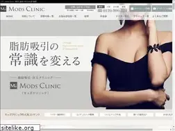 Sites similar to mods-clinic.com