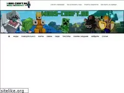 Sites similar to mods-craft.ru