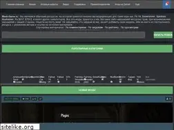Sites similar to mods-game.ru