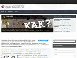 Sites similar to mods-gamer.ru