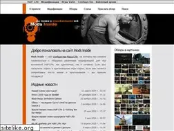 Sites similar to mods-inside.ru