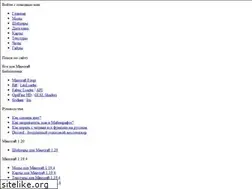 Sites similar to mods-minecraft.ru