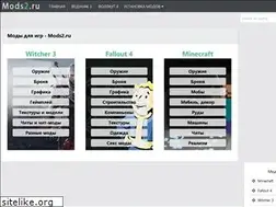 Sites similar to mods2.ru