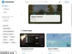 Sites similar to modsfortanks.ru