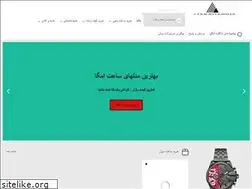 Sites similar to modshopino.shop