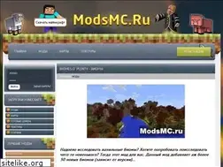 Sites similar to modsmc.ru
