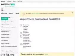 Sites similar to modstore.pro