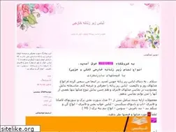 Sites similar to modtomod.blogfa.com