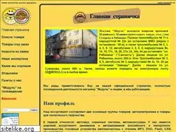 Sites similar to modul2.ru