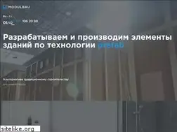 Sites similar to modulbau.ru