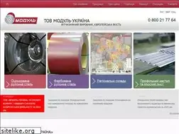 Sites similar to module-ukraine.com