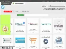 Sites similar to modulebank.ir