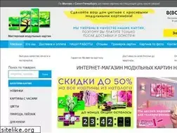 Sites similar to modulik.ru