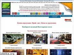 Sites similar to modulpol.ru