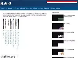 Sites similar to modusushi.com