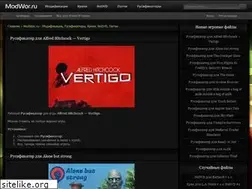 Sites similar to modwor.ru
