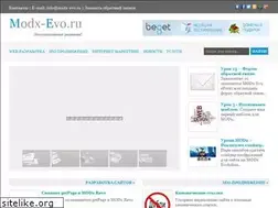 Sites similar to modx-evo.ru