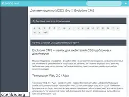 Sites similar to modx-gu.ru