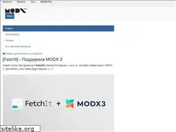Sites similar to modx.pro