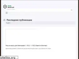 Sites similar to mody-minecraft.ru