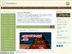 Sites similar to mody4mine.ru