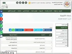 Sites similar to moe-edc.gov.jo