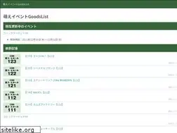 Sites similar to moe-event.info