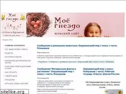 Sites similar to moe-gnezdo.ru