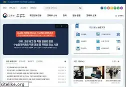 Sites similar to moe.go.kr