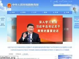 Sites similar to moe.gov.cn