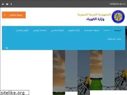 Sites similar to moe.gov.sy