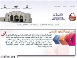 Sites similar to moe.gov.ye