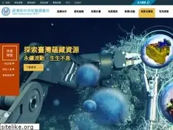 Sites similar to moeacgs.gov.tw