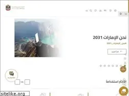 Sites similar to moec.gov.ae
