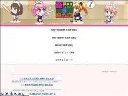 Sites similar to moechara-manga.jp