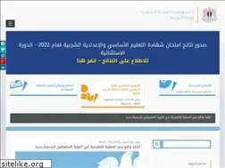 Sites similar to moed.gov.sy