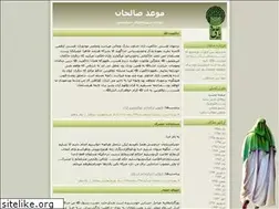 Sites similar to moedesalehan.blogfa.com