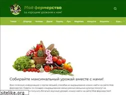 Sites similar to moefermerstvo.ru