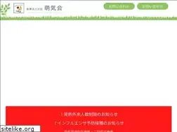 Sites similar to moegien.jp