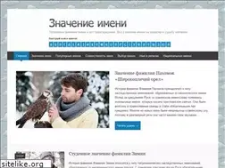Sites similar to moeimya.ru