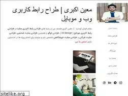 Sites similar to moeinakbari.ir