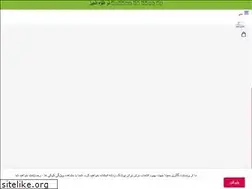 Sites similar to moeinashop.ir