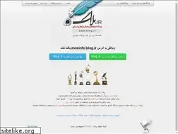Sites similar to moeinfx.blog.ir