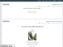 Sites similar to moeinmokhtari.rozblog.com