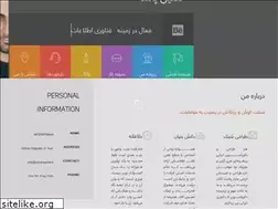 Sites similar to moeinpasha.ir