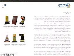 Sites similar to moeinsanatmashhad.ir