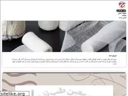 Sites similar to moeintebnaghshejahan.ir