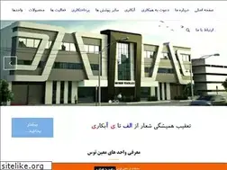 Sites similar to moeintoos.ir