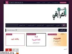 Sites similar to moeiraqi.org