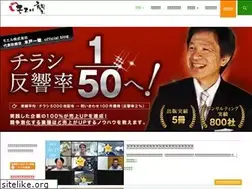 Sites similar to moeljyuku.jp